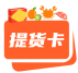 提货卡logo@2x
