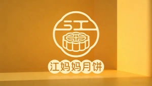 首页 江妈妈月饼