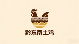 首页 黔东南土鸡